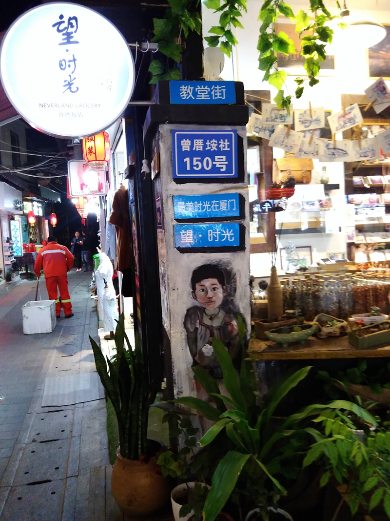 IMG_20171208_190733R