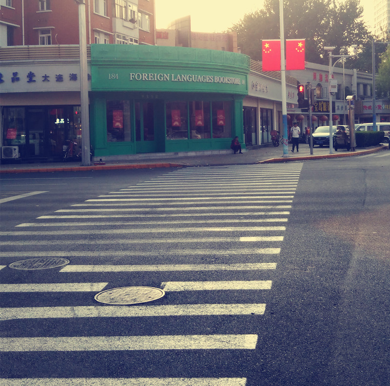 IMG_20190930_164148R_副本